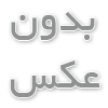 لوازم یدکی کاپرا